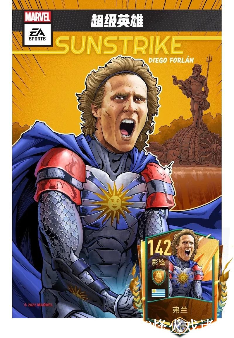 2026世界杯滚球免费热门赛事全解析