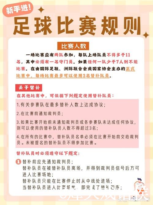 2026世界杯比分APP解析，比分更新和比分推送怎么看