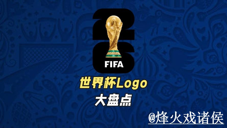 获取世界杯外围在线入口地址的最佳指南