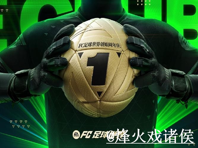 全面解析：2026年世界杯买球开户最新网址攻略