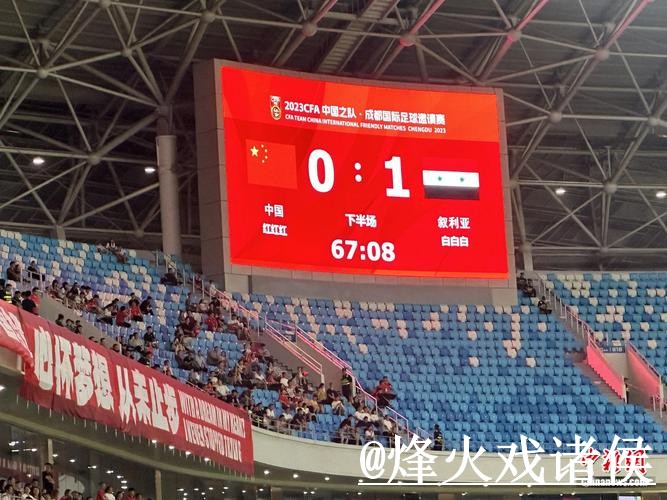 2026世界杯赛果查询打不开怎么办？网站选择和赛中变化整理