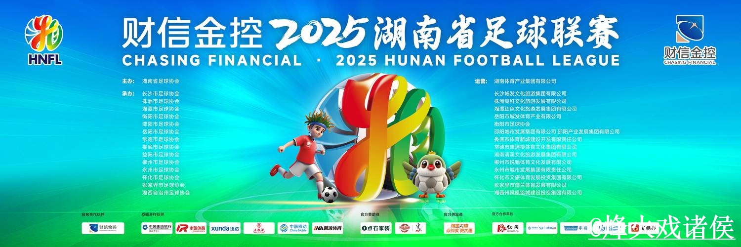 2026世界杯直播盘口解析，临场变化和数据参考怎么看