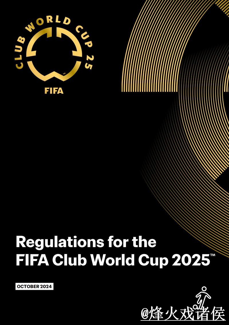 2026世界杯赛前专家预测入口更新,阵容变化和预测误区整理 2026世界杯赛前专家预测入口更新,阵容变化和预测误区整理